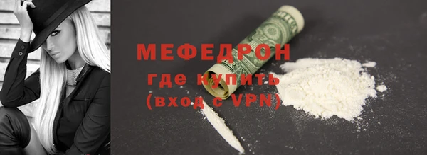 MESCALINE Богданович